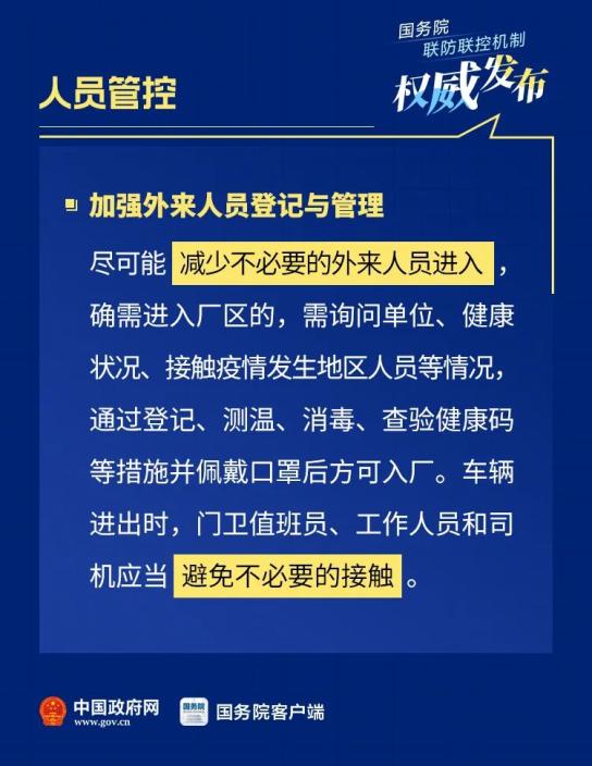 2023最新政策，天津来乌鲁木齐需要隔离吗？全面解析防疫要求