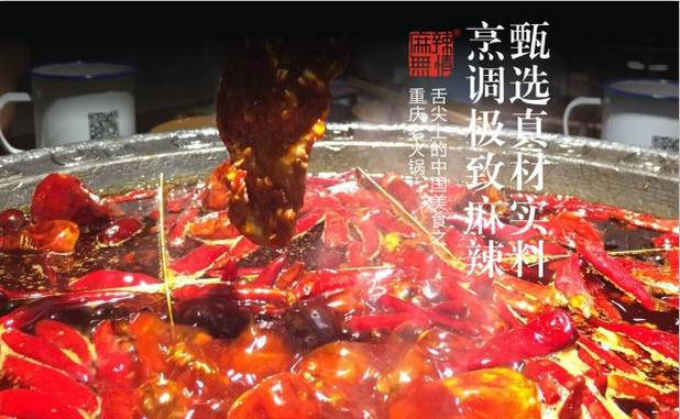 天津必吃的重庆火锅TOP5，麻辣鲜香让你欲罢不能！