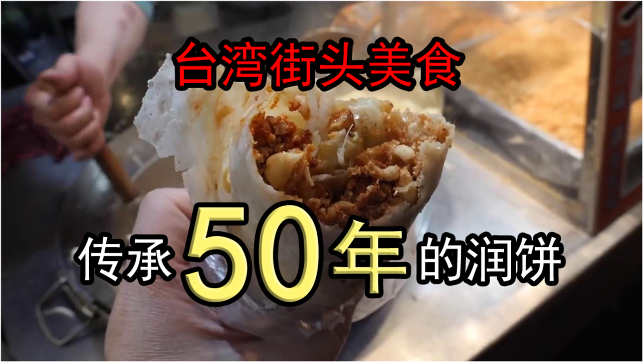 天津果仁，百年传承的香脆美味与文化符号