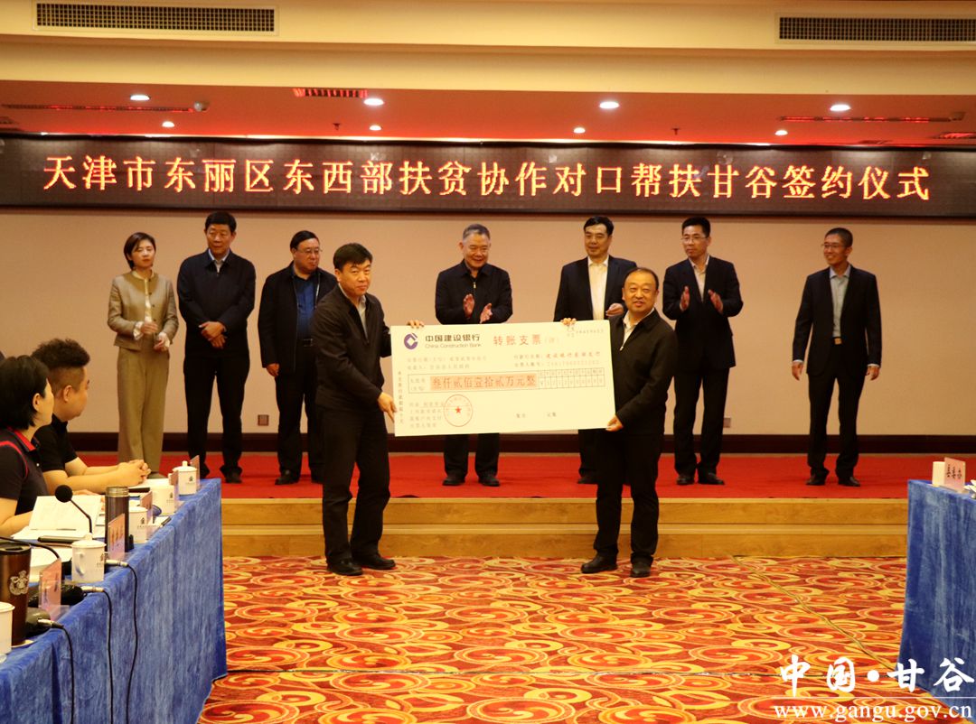天津各区对口支援甘肃名单公布，携手共进，助力西部发展