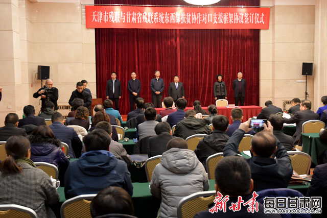 天津各区对口支援甘肃名单公布，携手共进，助力西部发展