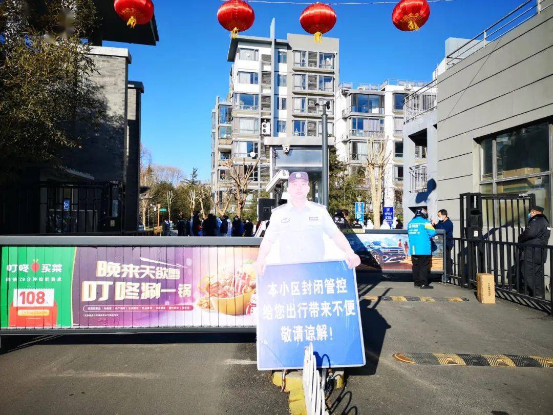 天津封城多久？2022年奥密克戎疫情封控时间线回顾