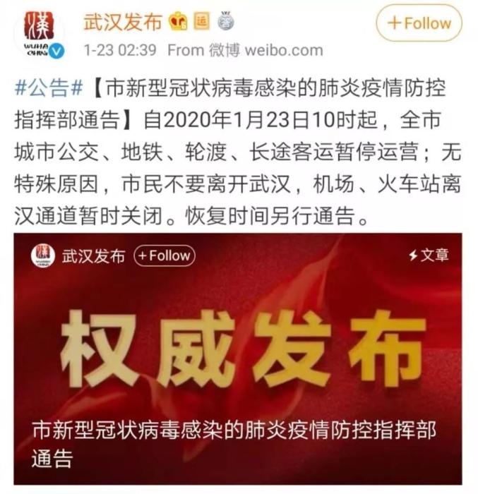 天津封城，疫情防控下的城市韧性与民生挑战