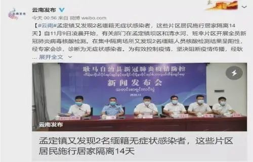 天津封城，疫情防控下的城市韧性与民生挑战