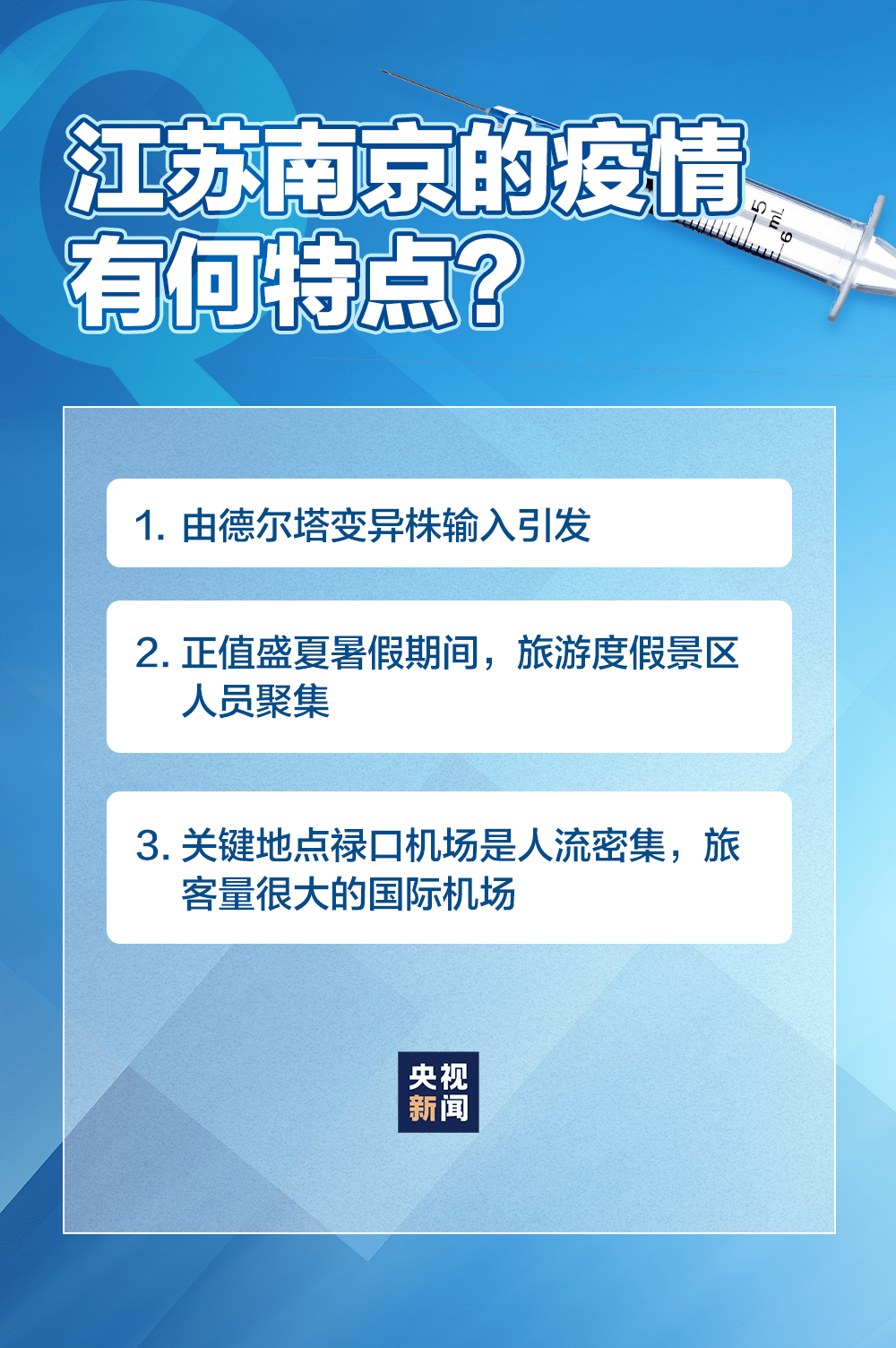 天津最新疫情防控政策，乌鲁木齐来津人员须知（2023年更新）