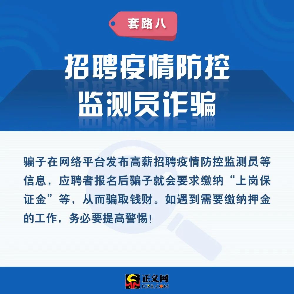 天津最新疫情防控政策，乌鲁木齐来津人员须知（2023年更新）