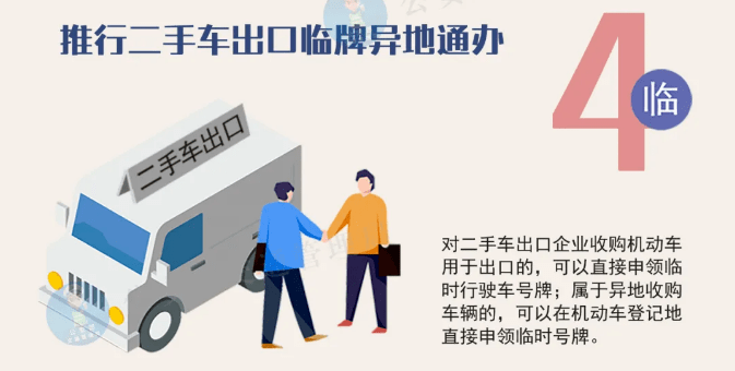 天津对乌鲁木齐防疫政策最新解读，出行要求与隔离措施详解