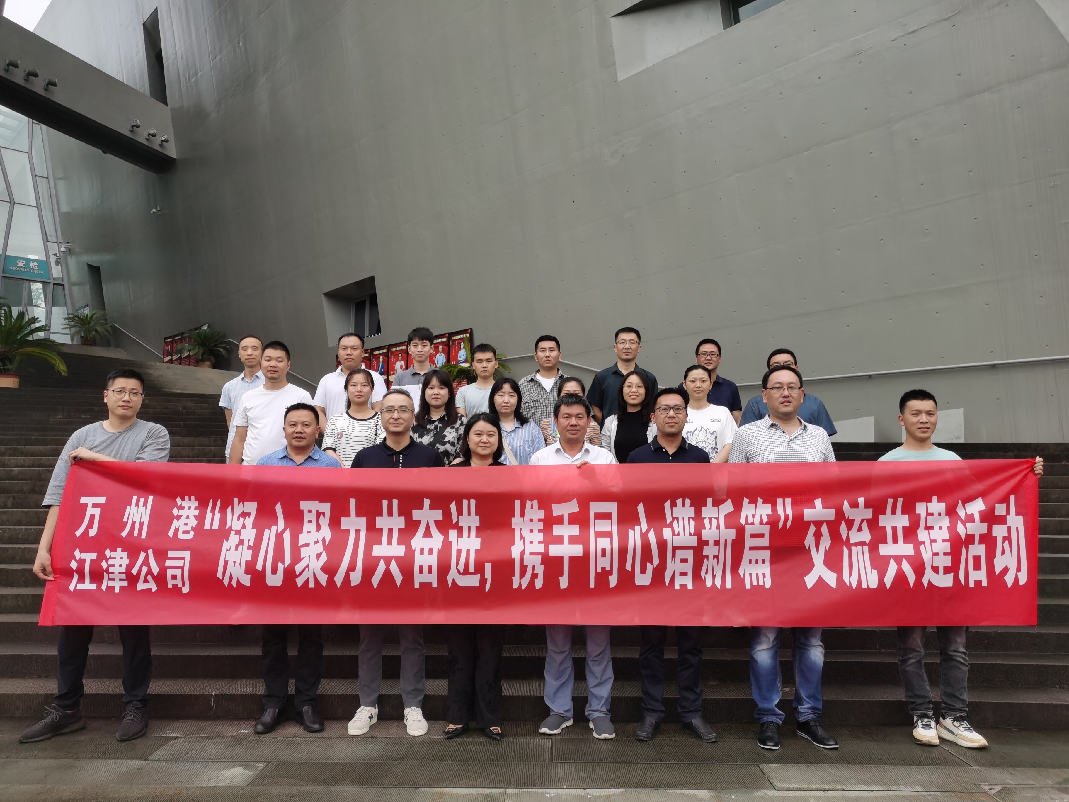 天津对口支援重庆万州，山海情深，共谱发展新篇章