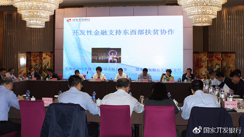天津对口支援青海，东西协作共谱发展新篇章