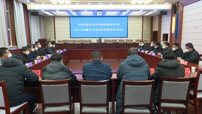 天津对口支援甘肃，东西协作共筑脱贫梦