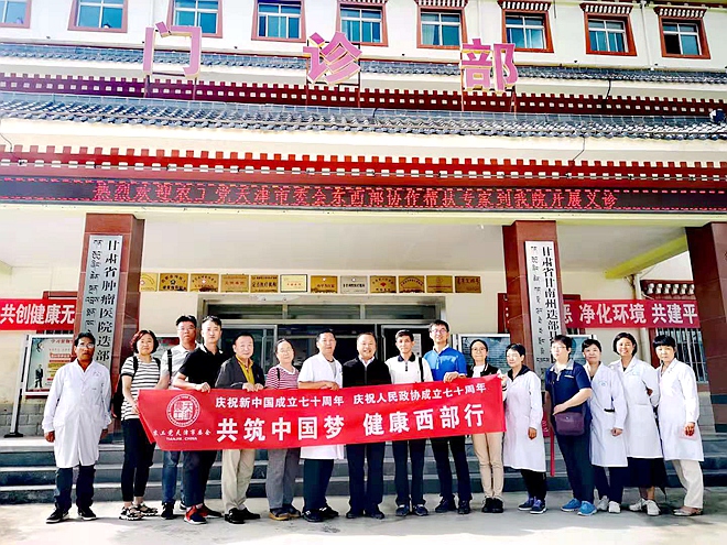 天津对口支援甘南，东西协作共筑高原幸福路