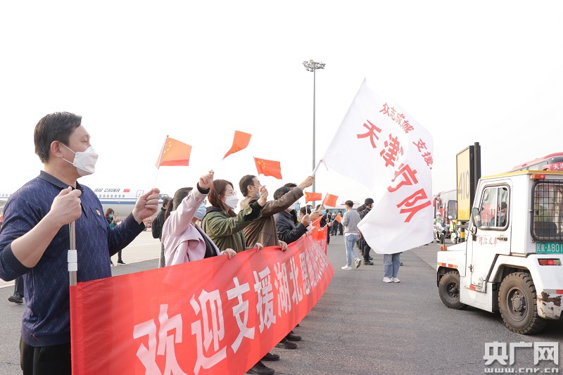 天津对口支援恩施最新进展，医疗帮扶、产业合作与乡村振兴成果显著