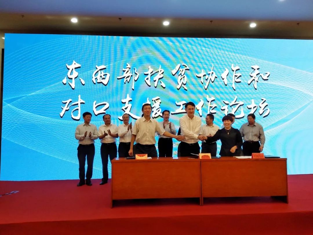 天津对口援助，携手共进，谱写东西部协作新篇章