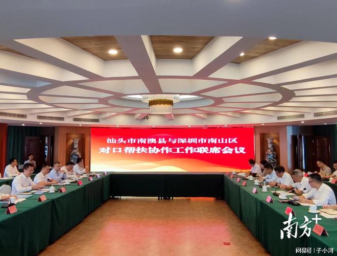 天津对口帮扶重庆，跨越千里的山海情谊与协作共赢