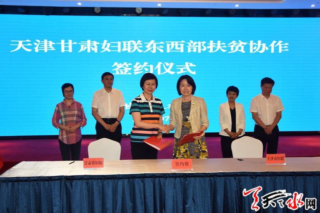 天津对口帮扶甘肃城市名单，东西协作助力脱贫攻坚与乡村振兴