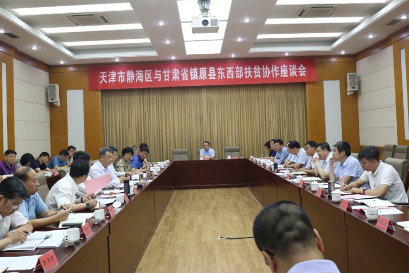 天津对口帮扶甘肃城市名单，东西协作助力脱贫攻坚与乡村振兴