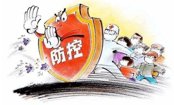 天津财经大学疫情防控，全面措施与校园安全守护