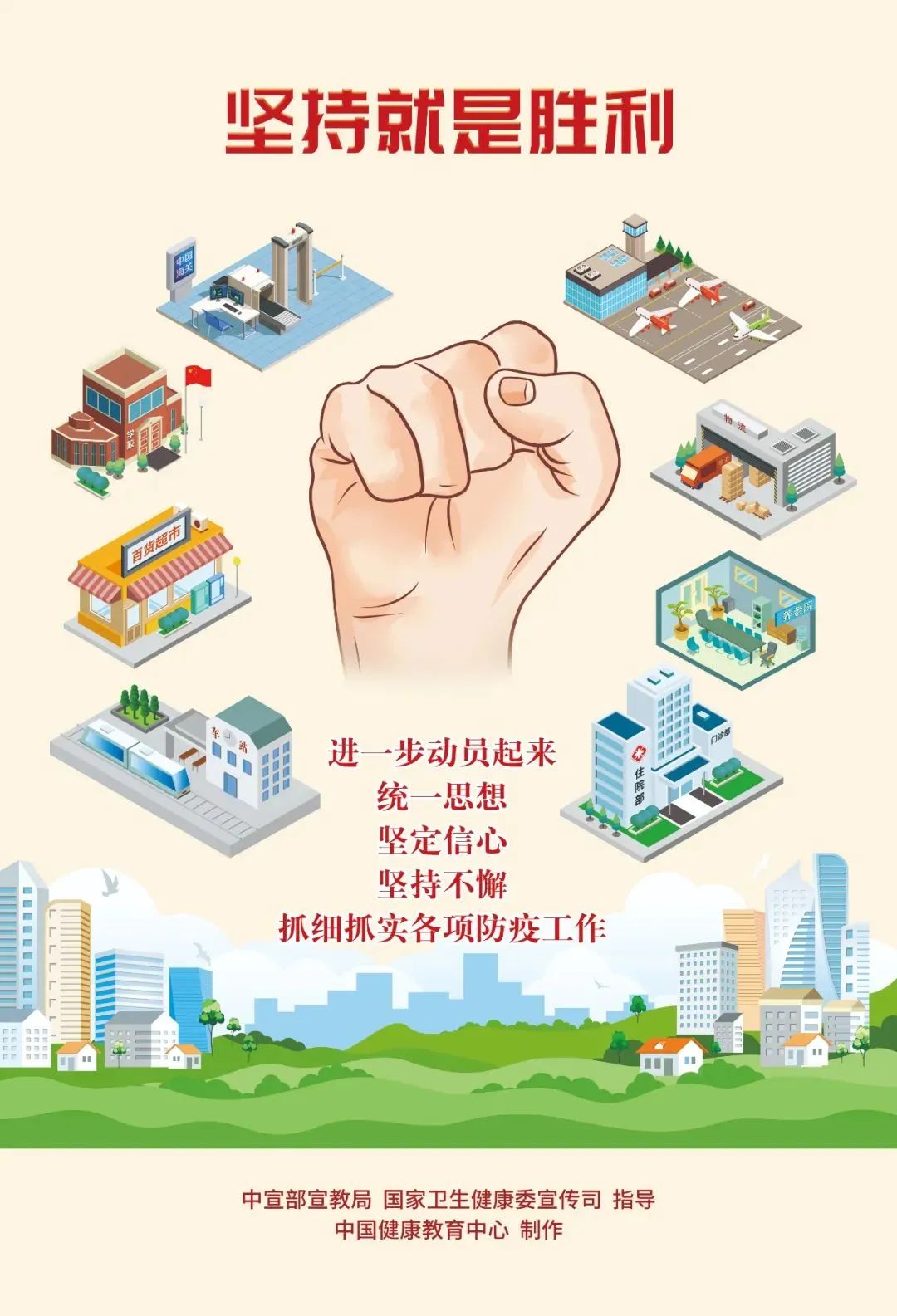 天津财经大学疫情防控，全面措施与校园安全守护