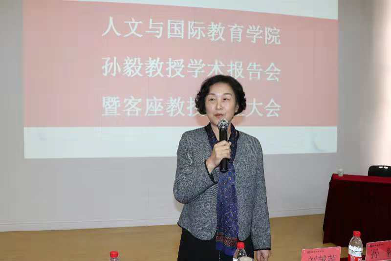 天津财经大学孙毅，金融学领域的卓越学者与教育先锋