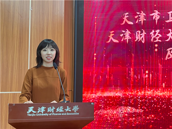 天津财经大学孙玲莉，金融教育领域的创新者与实践者