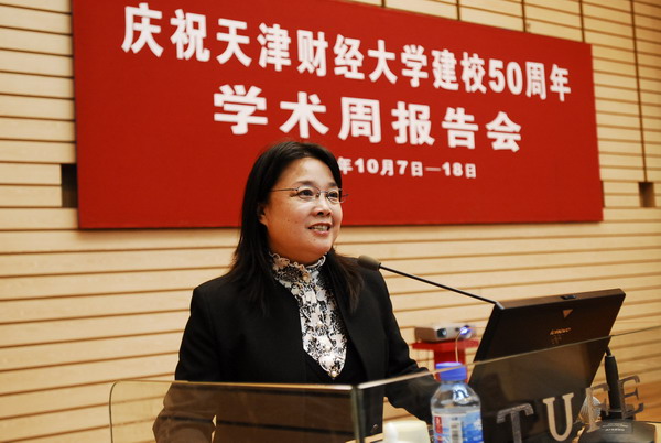天津财经大学孙婧教授，金融教育创新的领航者与学术研究的开拓者