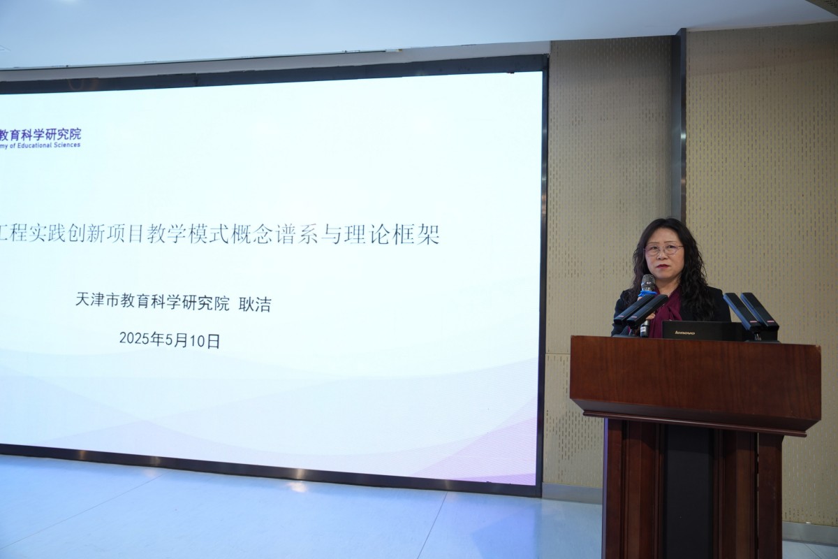 天津财经大学孙洁教授，学术成就与教学风采全解析