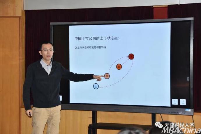天津财经大学孙洁老师，会计学领域的杰出学者与教育楷模
