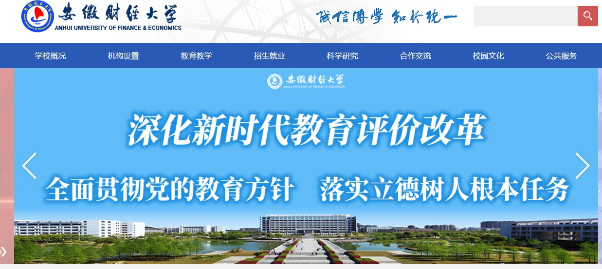 天津财经大学安徽爆冷，揭秘2023年高考录取背后的原因与启示