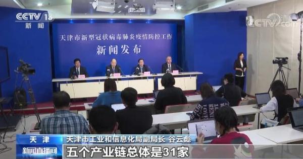 天津新增病例与河北关联，疫情传播链分析与防控措施