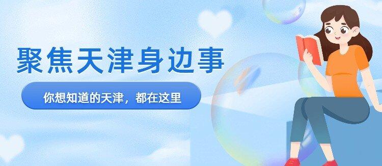 天津2024年再现疫情？最新动态与防控措施解析