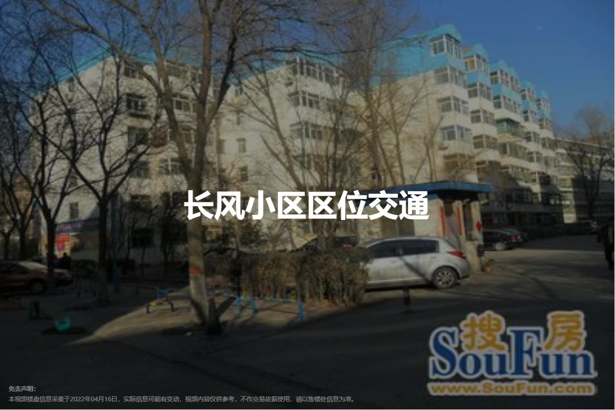 太原长风小区东区，城市中的宜居绿洲