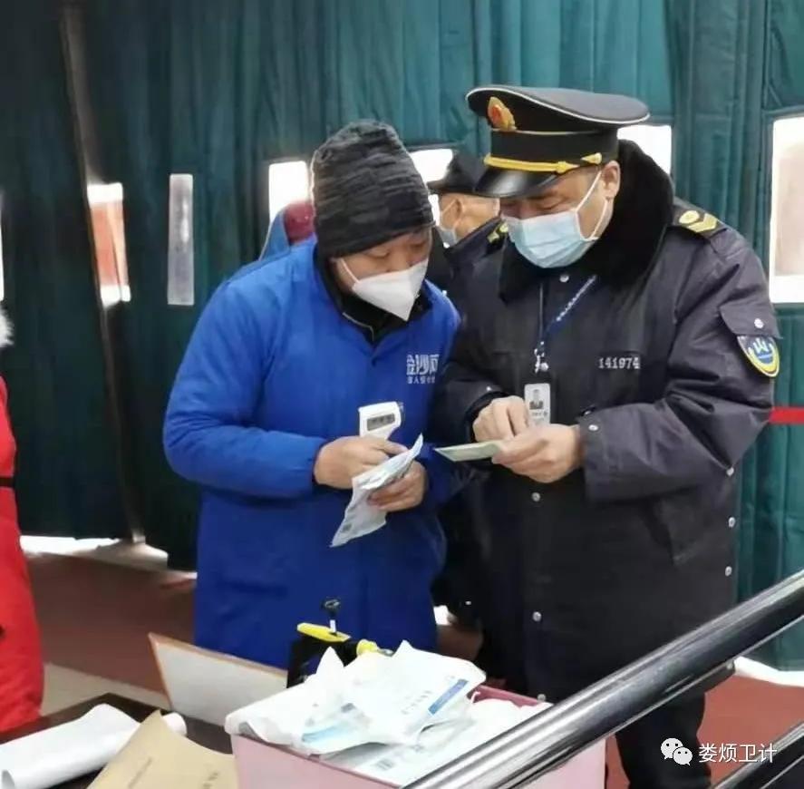 太原疫情最新政府通告，防控措施升级与市民应对指南