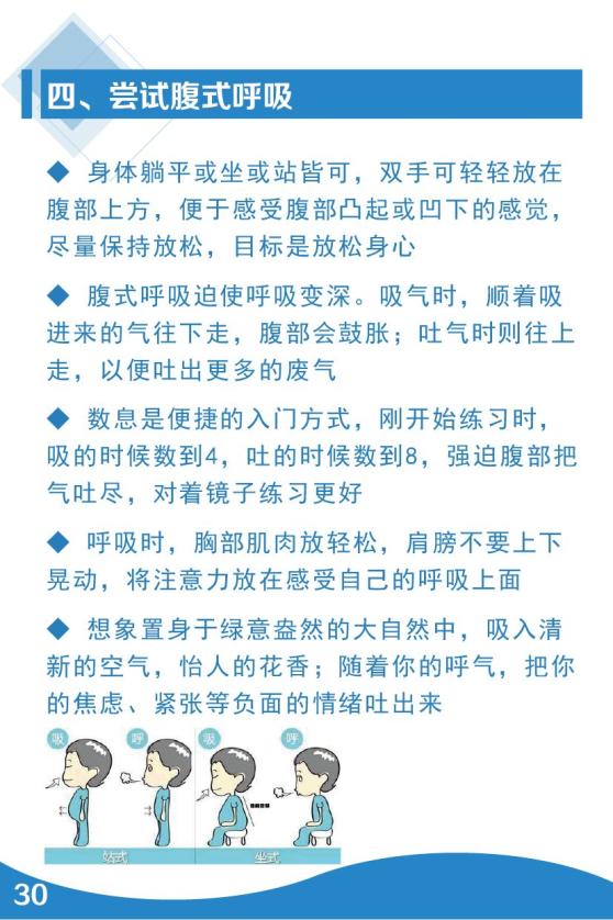 太原疫情最新动态，防控措施升级与市民应对指南