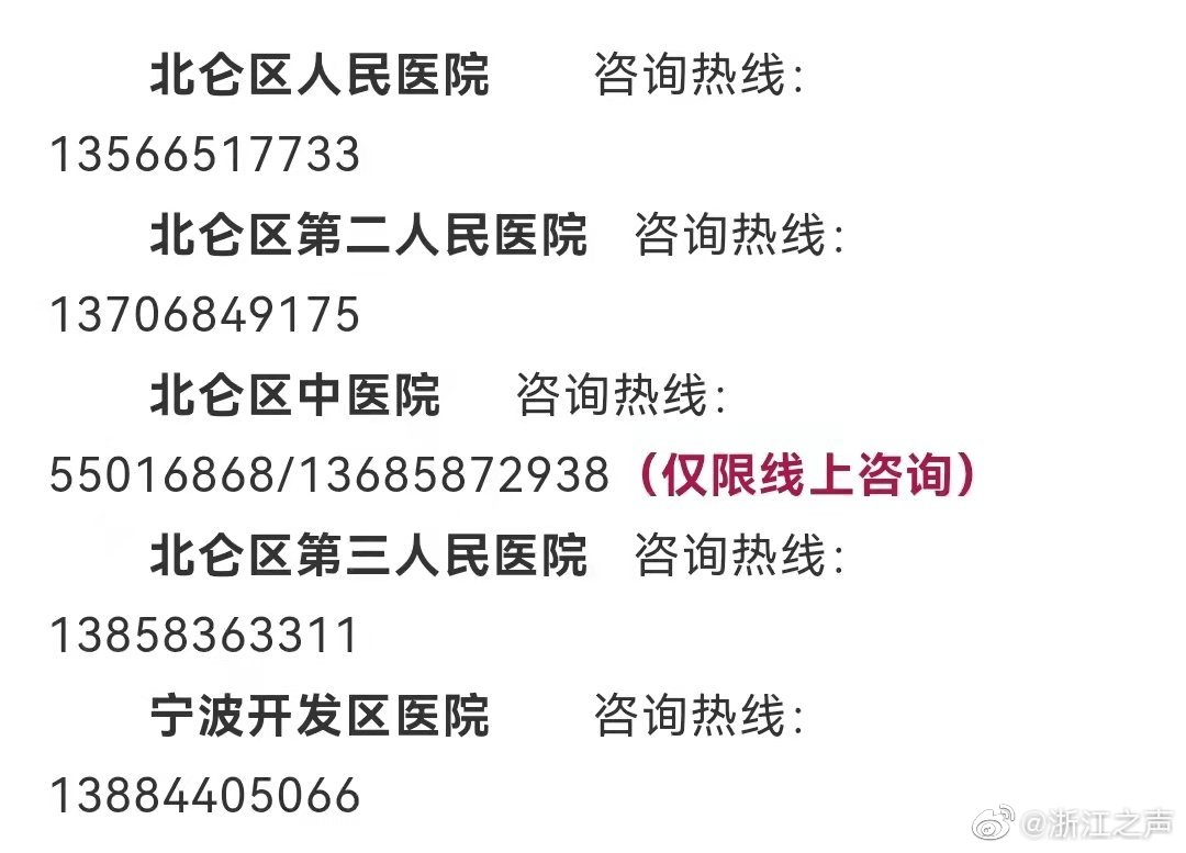 太原疫情最新动态，防控措施升级与市民应对指南