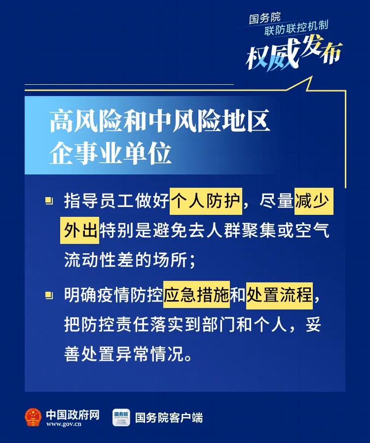 太原疫情最新情况今日新增，防控措施升级与市民应对指南