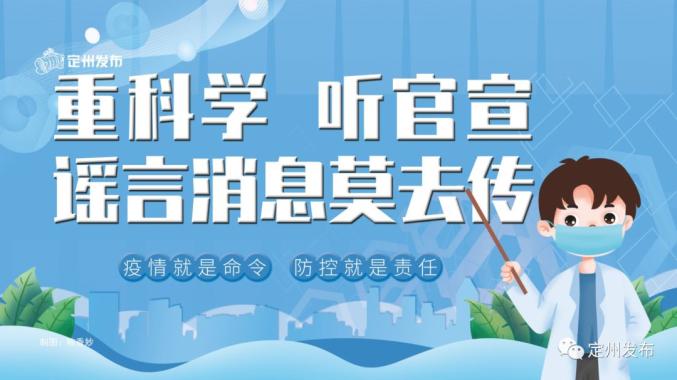 太原疫情最新情况，防控措施升级与市民应对指南
