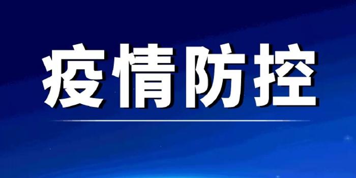 太原疫情最新管控措施，全面升级防控力度，保障市民健康安全