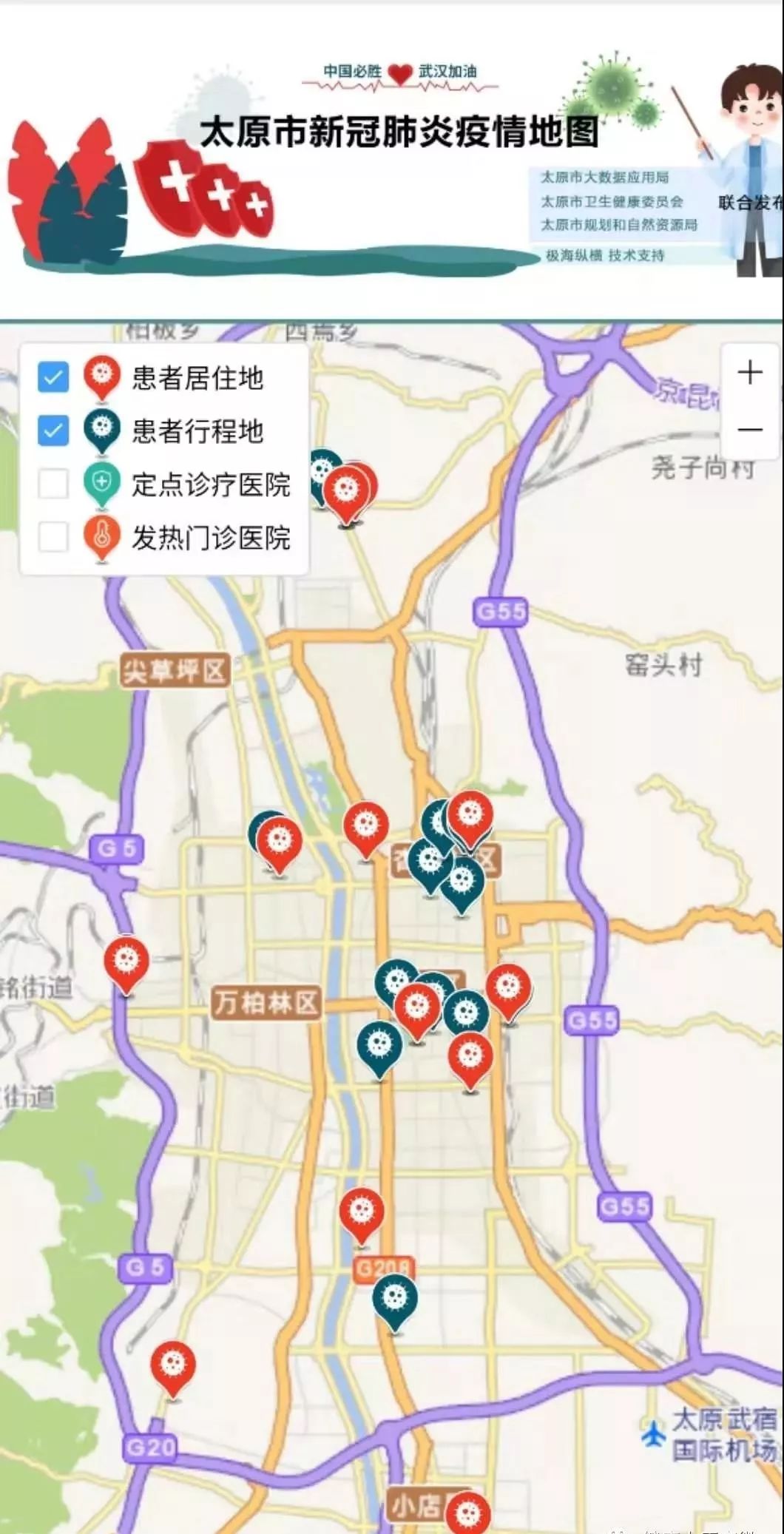 太原疫情最新动态，防控措施、病例数据与市民指南