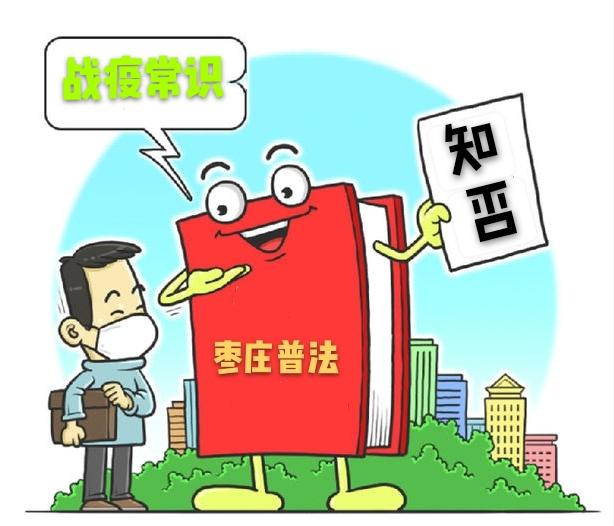 太原疫情新政策，最新防控措施与市民应对指南