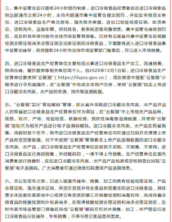 太原疫情新增2例，最新动态与防控措施解析