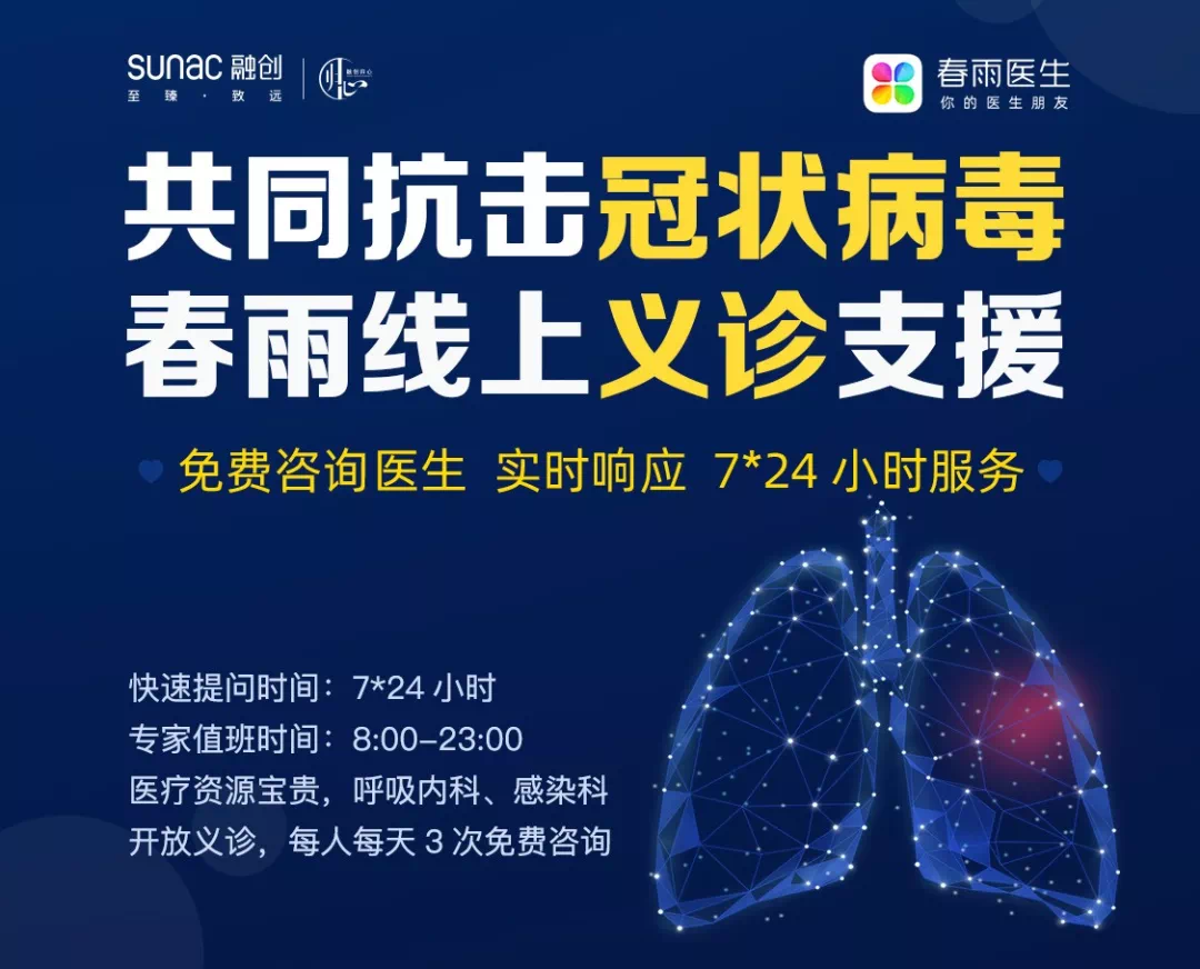 太原疫情小组电话，紧急联系与防疫指南