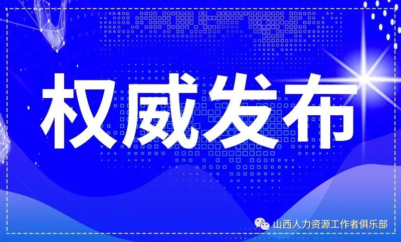 太原市最新疫情防控文件解读，政策调整与市民应对指南