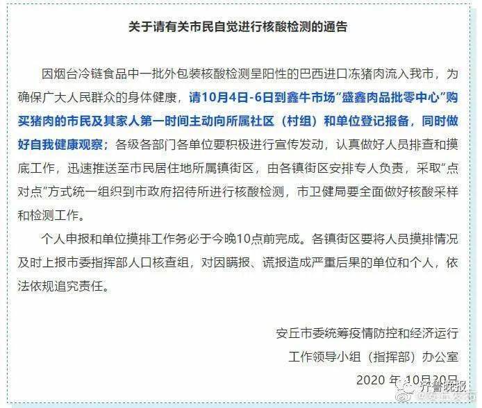 太原市最新疫情防控文件解读，政策调整与市民应对指南