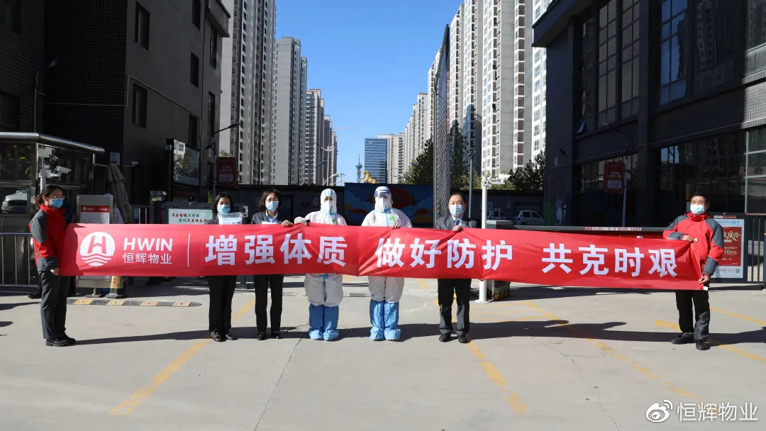 太原疫情期间，城市韧性与社区温暖的共融篇章
