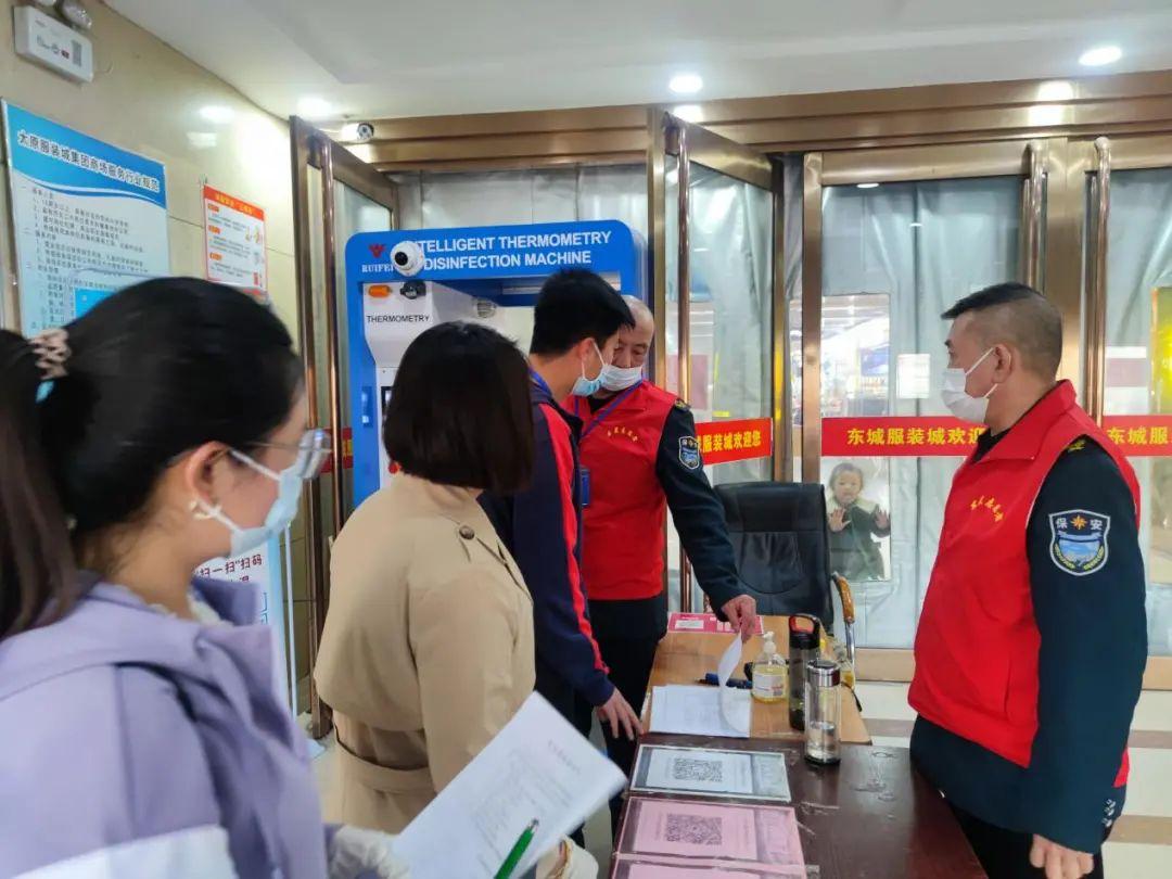 太原疫情最新动态，防控措施与市民生活指南