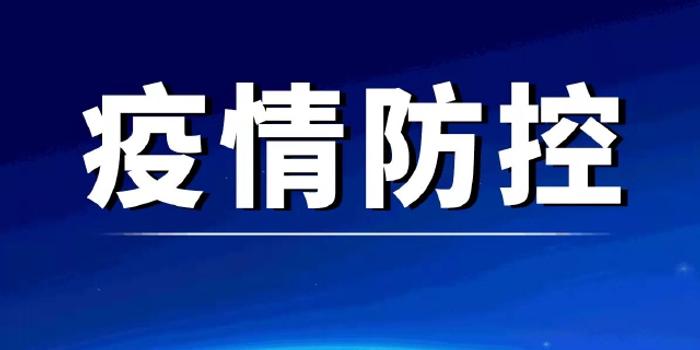 太原疫情紧急通知，今日最新防控措施与市民应对指南