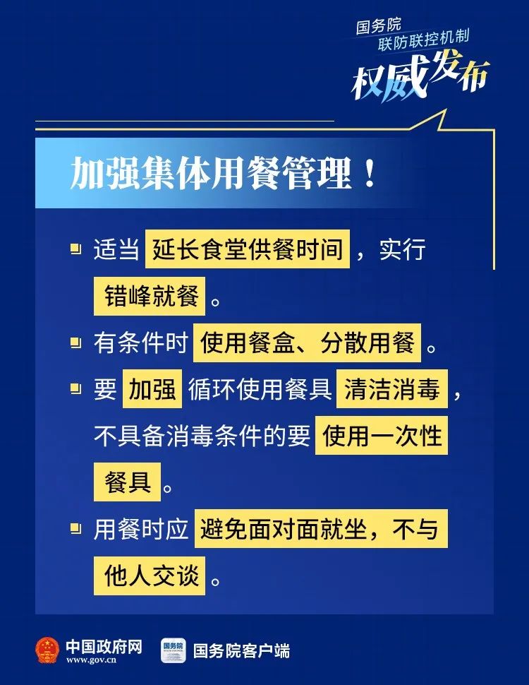 太原疫情管控最新消息，防控措施升级与市民应对指南