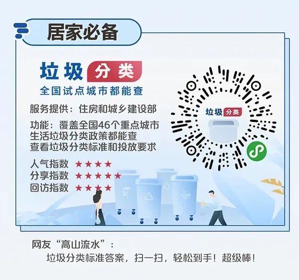 太原疫情官网，权威信息发布与防疫指南一站式平台