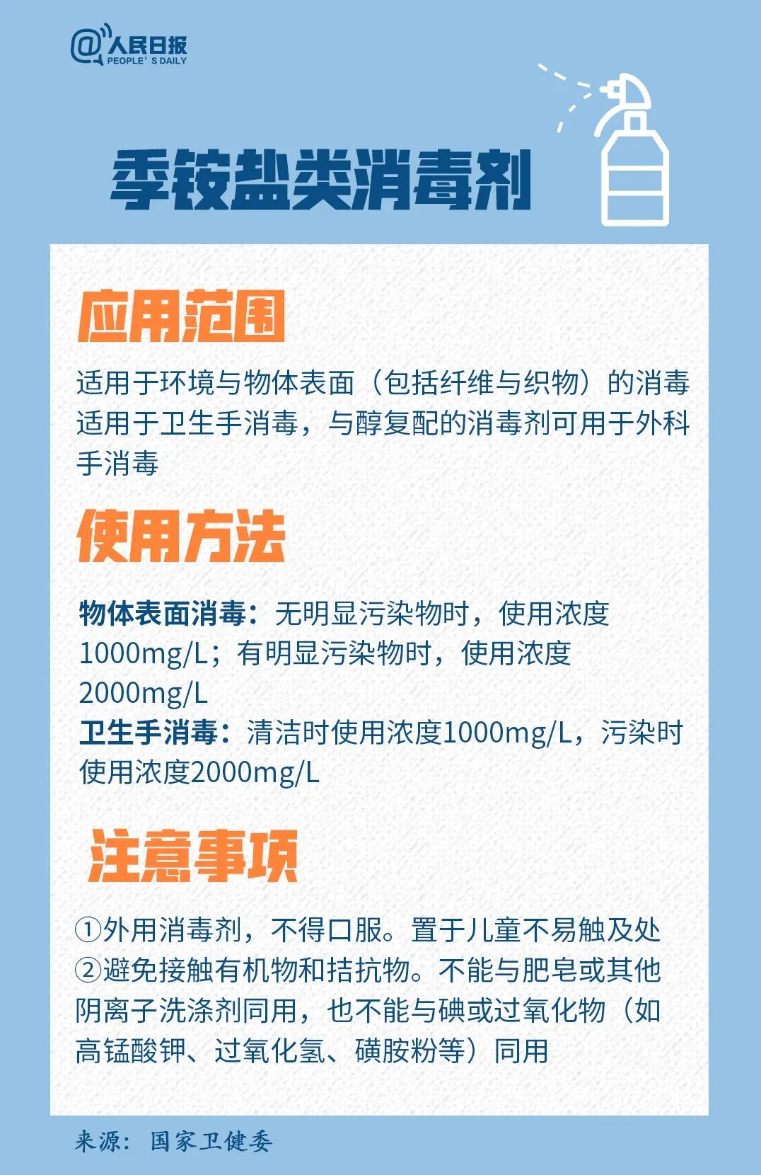 太原疫情官网，权威信息发布与防疫指南一站式平台