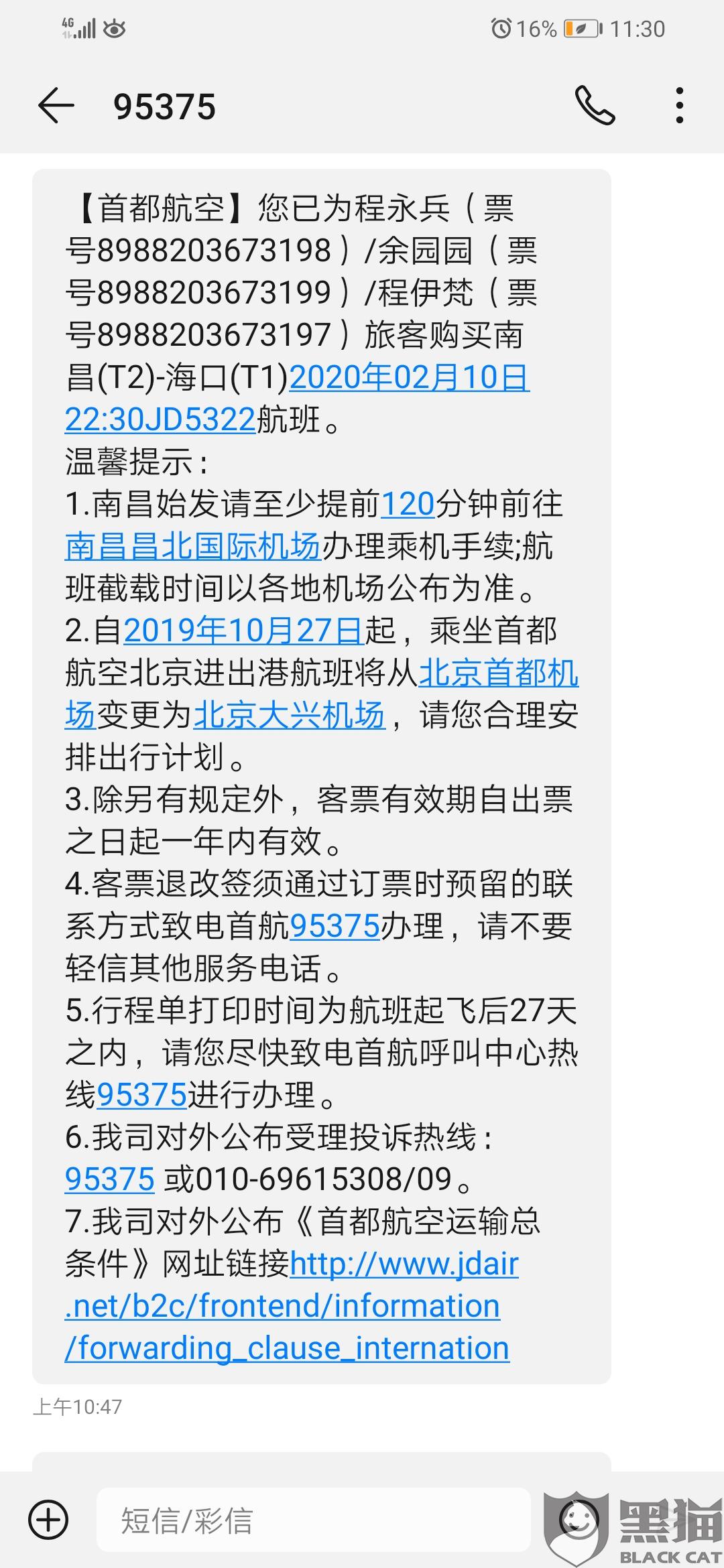 太原疫情封路最新通知，2023年最新交通管制措施及出行指南